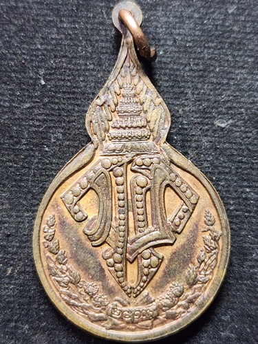 วัดดอยแม่ปั๋ง เชียงใหม่ เหรียญหลวงปู่แหวน สุจิณโณ รุ่นยืนถือไม้เท้า หลัง ม.ว.ก. ปี 2519 