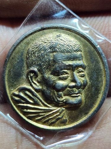  วัดดอยแม่ปั๋ง เชียงใหม่ เหรียญหลวงปู่แหวน  หลังธรรมจักรพระปิดตา กะไหล่ทอง