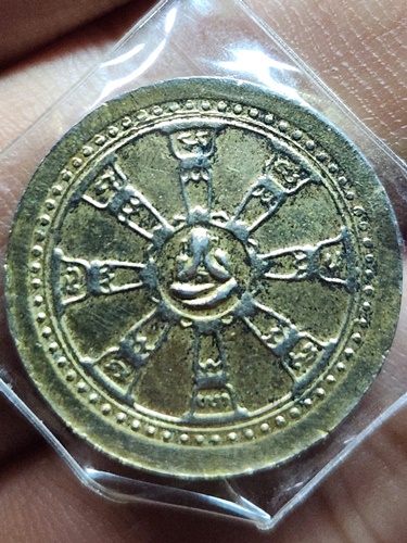  วัดดอยแม่ปั๋ง เชียงใหม่ เหรียญหลวงปู่แหวน  หลังธรรมจักรพระปิดตา กะไหล่ทอง