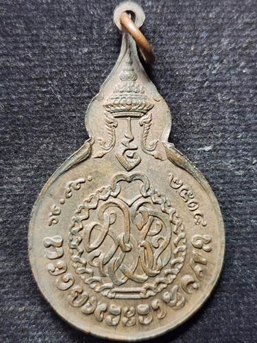 วัดดอยแม่ปั๋ง เชียงใหม่ เหรียญยืนถือไม้เท้า หลวงปู่แหวน รุ่นรวมใจ (5 แชะ) ปี 2519