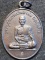 วัดเนินตามาก ชลบุรี เหรียญสะดุ้งกลับ หลวงปู่ม่น (พระครูสุจิณธรรมวิมล) หลัง ยันต์ใบพัด