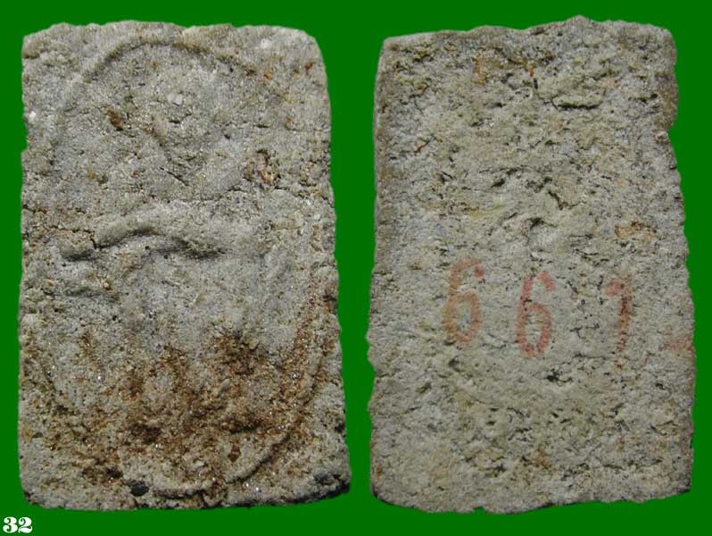 พระผงนั่งยอง 3 มหารวย มวลสารเก่าแท้ทัน หลวงปู่สรวง เทวดาเล่นดินจีวรแท้ทัน มวลสารเก่าจัดจ้าน ........