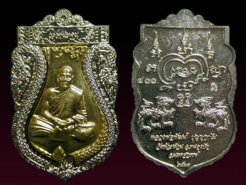 เหรียญหลวงพ่อพัฒน์ รุ่นเฮงชนะจน .......เคาะเดียวแดง                   