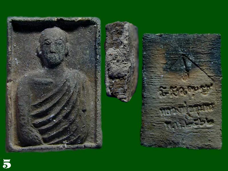 พระผงเนื้อดินเผาหน้าโบราณ  อุดผง หลวงพ่อชุมพร วัดป่าอรุณธรรม กาฬสินธุ์.......เคาะเดียวแดง           