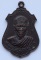 เหรียญหลวงปู่ลุน จตฺตวิโล วัดบ้านหนองคูณ อ.เมือง จ.มหาสารคาม 