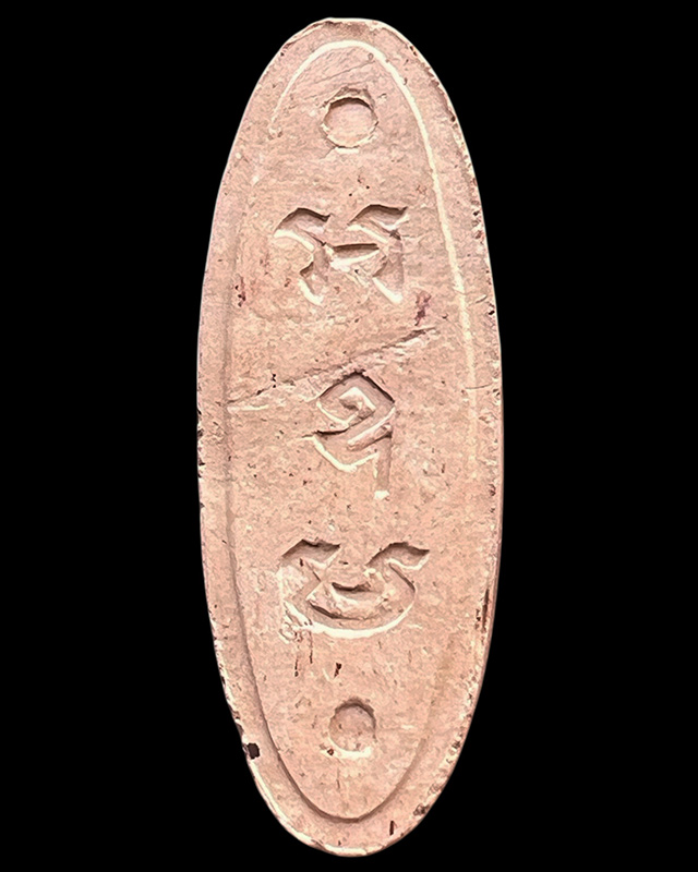 3.คัดสวย มีหน้าตา...พระลีลา 25 พุทธศตวรรษ เนื้อดิน