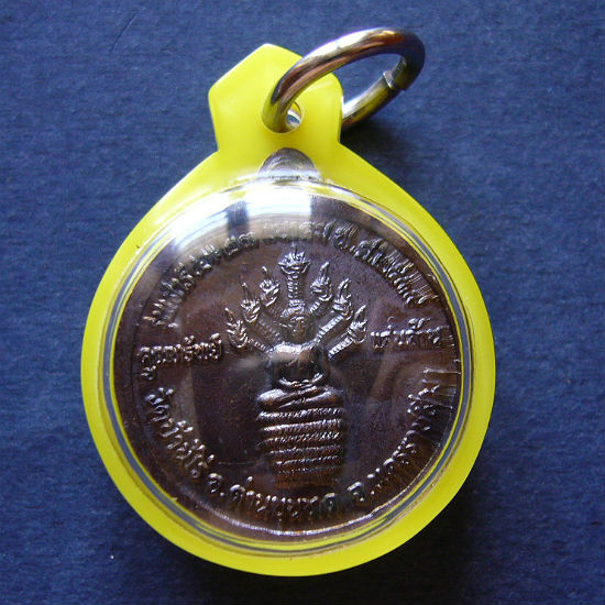 T8 เหรียญคูณทรัพย์แสนล้านหลังพระนาคปรก หลวงพ่อคูณ ปี 2535 #3