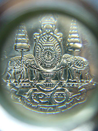 T7.3 ล็อคเก๊ตไต้ฮงกงโจวซือ หลังตราสัญลักษณ์ในหลวงครองราชย์สมบัติครบ 50 ปี #3