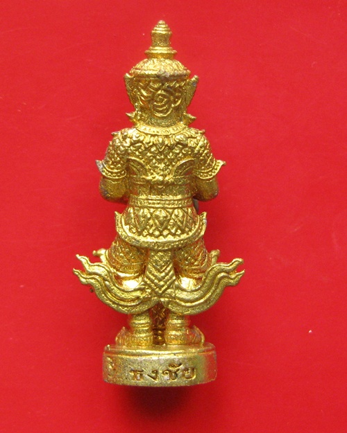 ท้าวเวสสุวรรณ รุ่นเสริมบารมี ปลุกเสกศาลเจ้าแม่สุชาดา จ.ลำปาง เนื้อทองสวิสผสม ปี 60 