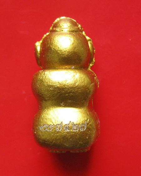 ปิดตานางพราย ผงพรายกุมาร วัดหมอมุ่ย จ.ระยอง พระมหาสุรศักดิ์ หลวงปู่ฮก หลวงปู่ฟู หลวงพ่อสิน หลวงปู่ฮ้