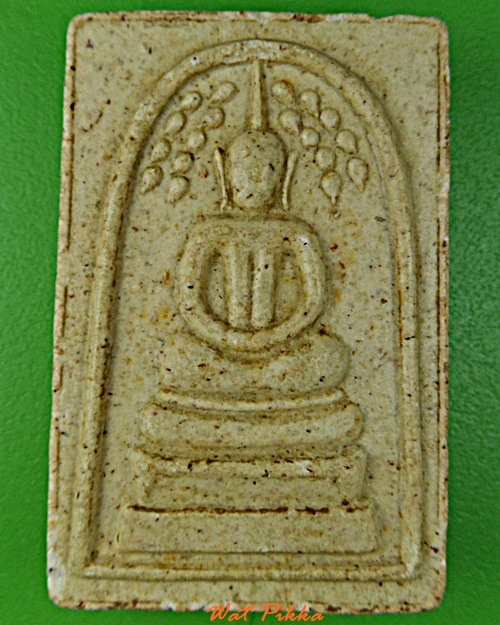 สมเด็จปรก วัดตะเคียนเตี้ย ชลบุรี .D41.