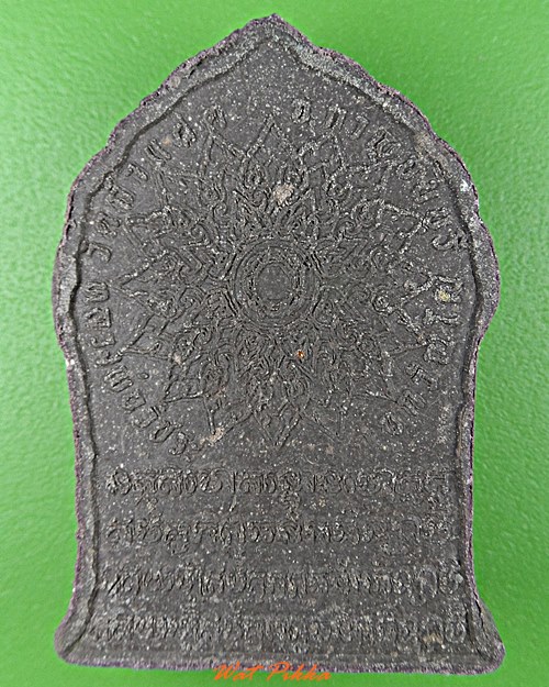 พระผงยอดขุนพลหลวงพ่อวัชระ วัดถ้ำแฝด กาญจนบุรี .D47.