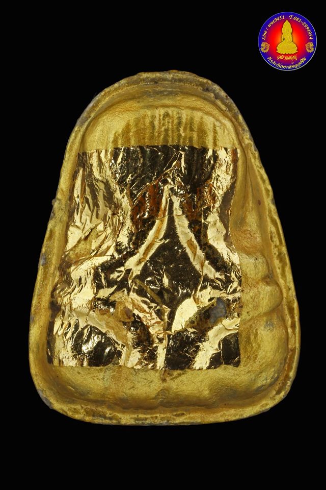 พระปิดตาข้าวต้มมัด หลวงปู่สี ฉันทสิริ วัดเขาถ้ำบุญนาค จ.นครสวรรค์ พิเศษทาบอลปิดทองเนื้อเขียว