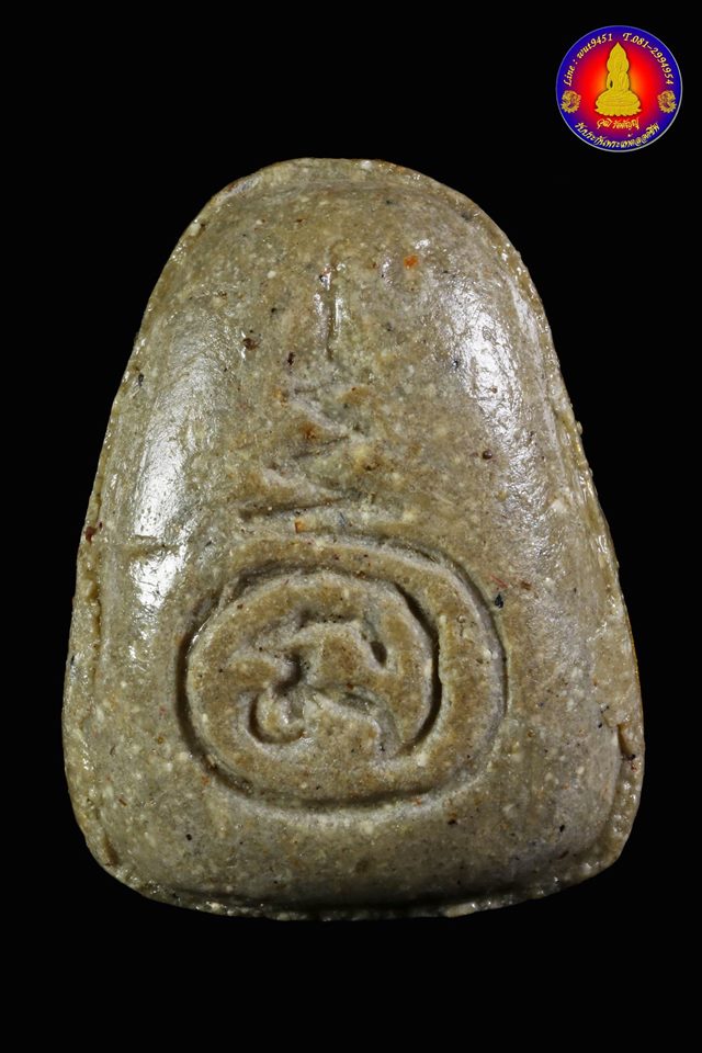 พระปิดตาข้าวต้มมัด หลวงปู่สี ฉันทสิริ วัดเขาถ้ำบุญนาค จ.นครสวรรค์ พิเศษทาบอลปิดทองเนื้อเขียว