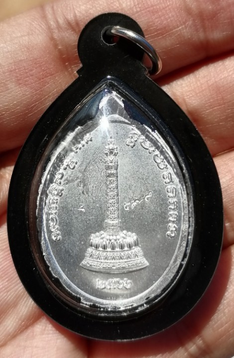 เหรียญเปิดโลกหลวงปู่ทวด เนื้อปีกเครื่องบิน ปลุกเสก 6 วาระ 30 เกจิ หลวงปู่มหาศิลา ปี 2566 เคาะเดียว