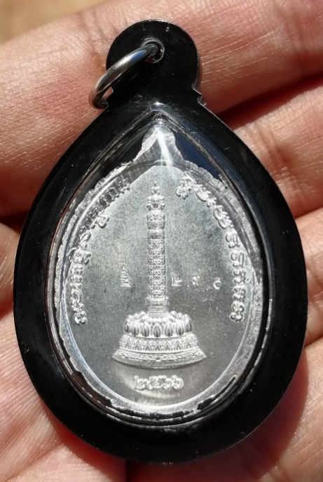 เหรียญเปิดโลกหลวงปู่ทวด เนื้อปีกเครื่องบิน ปลุกเสก 6 วาระ 30 เกจิ หลวงปู่มหาศิลา ปี 2566 เคาะเดียว