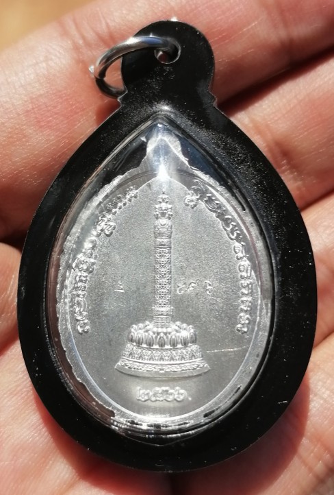 เหรียญเปิดโลกหลวงปู่ทวด เนื้อปีกเครื่องบิน ปลุกเสก 6 วาระ 30 เกจิ หลวงปู่มหาศิลา ปี 2566 เคาะเดียว