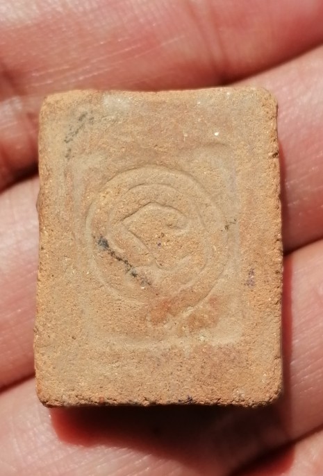 พระไม่ทราบที่ เคาะเดียว  