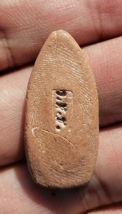 พระไม่ทราบที่ เคาะเดียว   