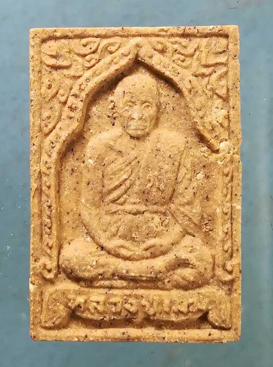 พระผง หลวงปู่เมฆ วัดลำกระดาน มีนบุรี