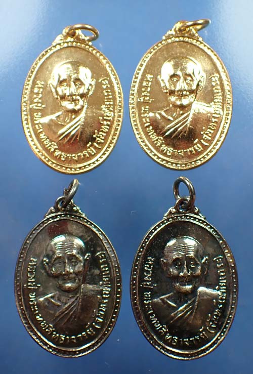 ราคาไม่ต้องคิดเหรียญหลวงปู่จันทร์ วัดศรีเทพ จังหวัดนครพนม จำนวน 4 องค์*98