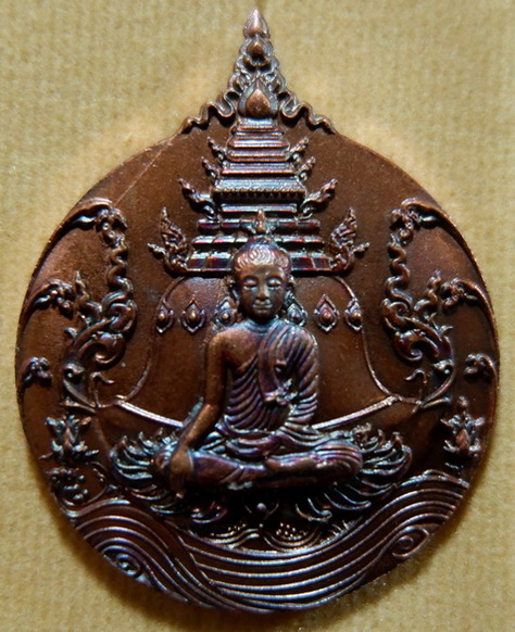 เหรียญพระพุทธภาวนาวิริยบารมี วัดระฆังโฆสิตารามวรมหาวิหาร จ.กรุงเทพฯ เนื้อบรอนซ์ ผิวรุ้ง สวยครับ