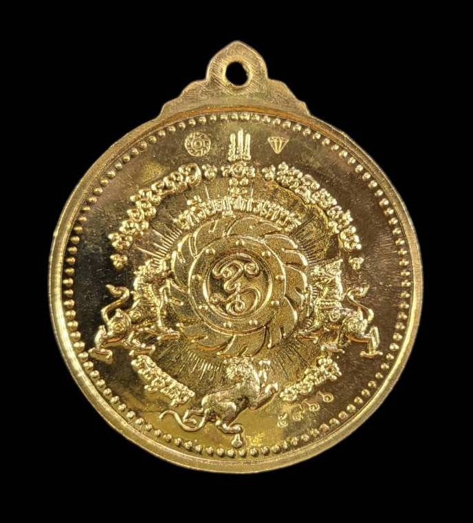 เหรียญจักรเพชรหลวงพ่อกึ๋น วัดดอนยานนาวา กรุงเทพฯ รุ่น เมตตา ๕๘ เนื้อทองเทวฤทธิ์ สวยครับ