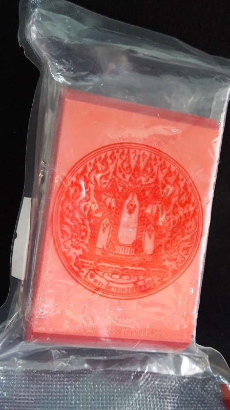 เหรียญตั่วแปะหยี่แปะ หลวงพ่ออิฏฐ์ วัดจุฬามณี จ.สมุทรสงคราม รุ่น "รวยอย่างเดียว" เนื้อเงินบริสุทธิ์