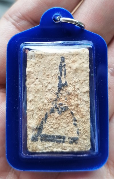 สมเด็จบางขุนพรหมแช่น้ำมนต์​ พิมพ์ฐานแซม พร้อมเลี่ยมกันน้ำ ปี 2547 เคาะเดียว    