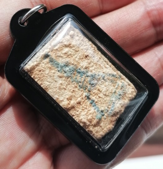 สมเด็จบางขุนพรหมแช่น้ำมนต์​ พิมพ์อกครุฑเศียรบาท พร้อมเลี่ยมกันน้ำ ปี 2547 เคาะเดียว     