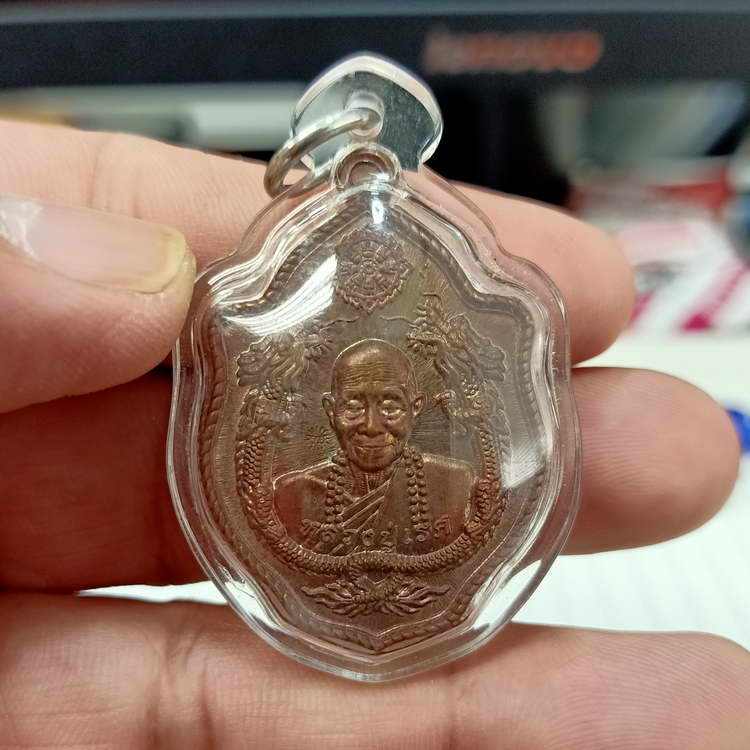 เหรียญมังกรคู่ หลังสาริกา รุ่นแรก เงินไหลมา หลวงปู่เรศ วัดศรีแก้ว จ.ศรีสะเกษ รุ่น ปี 2561