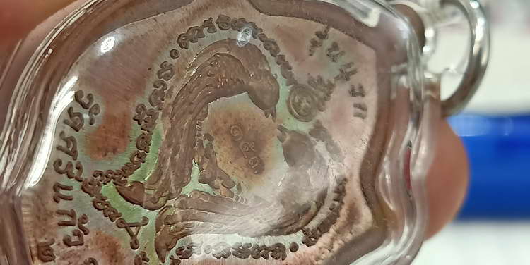 เหรียญมังกรคู่ หลังสาริกา รุ่นแรก เงินไหลมา หลวงปู่เรศ วัดศรีแก้ว จ.ศรีสะเกษ รุ่น ปี 2561