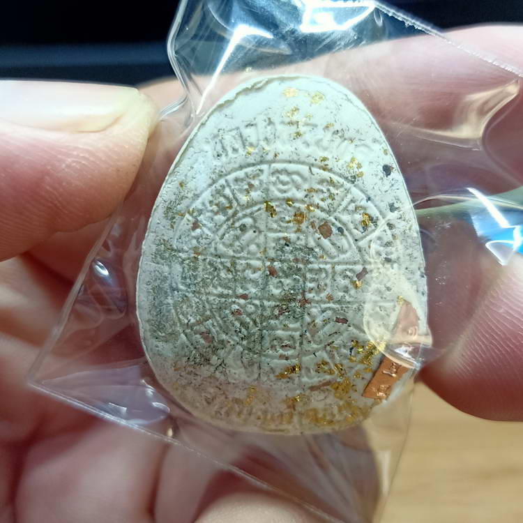 พระปิดตาปลดหนี้จัมโบ้ รุ่นรวยมหาเศรษฐี หลวงพ่อนงค์ อภิชาโต วัดบางน้ำชน ธนบุรี จ.กรุงเทพฯ ปี 2566