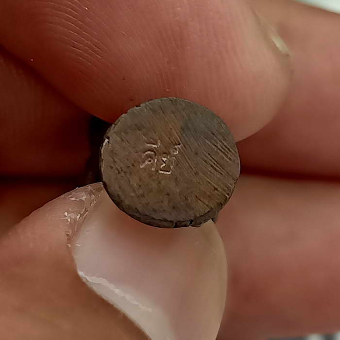 ชูชก รุ่นรวยมหาเศรษฐี หลวงปู่คีย์ วัดศรีลำยอง จ.สุรินทร์ ปี 2548 เนื้อทองแดง ตอกโค้ด "คีย์" สวยกล่อง