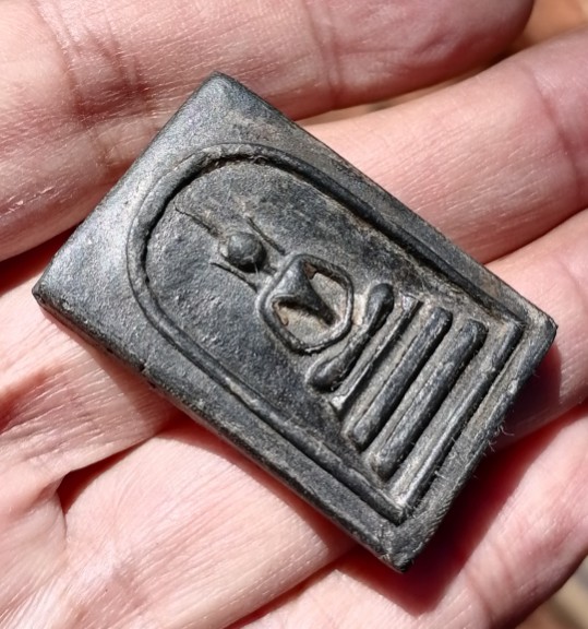 พระสมเด็จ หลังยันต์มะอะอุ หลวงพ่อกวย วัดโฆสิตาราม​ ยุคต้น​ เนื้อผงใบลาน​ เคาะเดียว