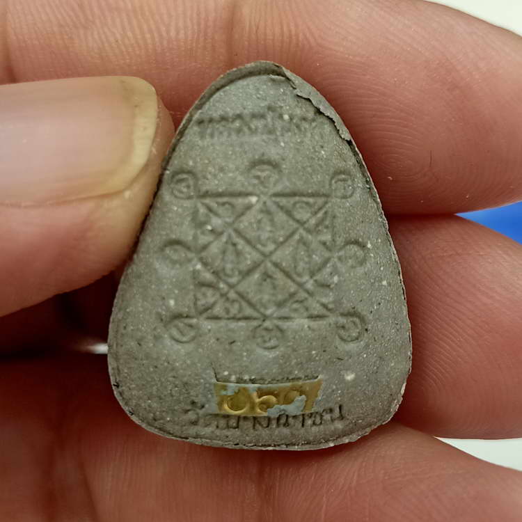 พระปิดตาปลดหนี้ รุ่นที่ระลึกบูรณะอุโบสถ หลวงพ่อนงค์ อภิชาโต (ศิษย์หลวงปู่โต๊ะ) วัดบางน้ำชน ธนบุรี