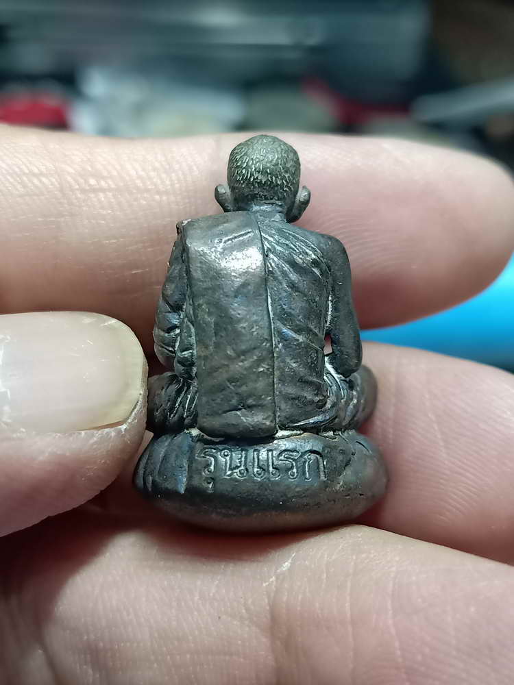 4-40  รูปหล่อฐานภูเขา(เบ้าทุบ) 102 ปี หลวงปู่สี อภิรโส วัดบ้านขอนแก้น จ.มุกดาหาร กล่องเดิมเดิม