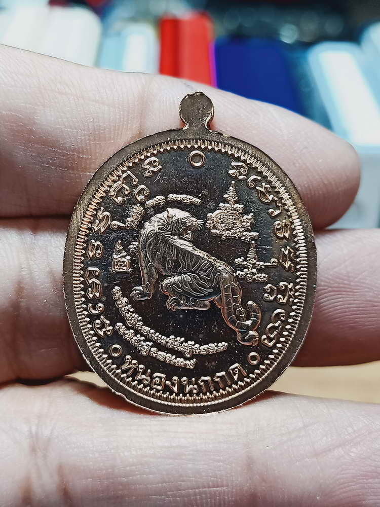 4-56 เหรียญมีแหวนเฮงดี พระอาจารย์แหวน ทยาลุโก วัดป่าหนองนกกด จ.สกลนคร 2565 กล่องเดิม ศิษย์สร้างถวาย