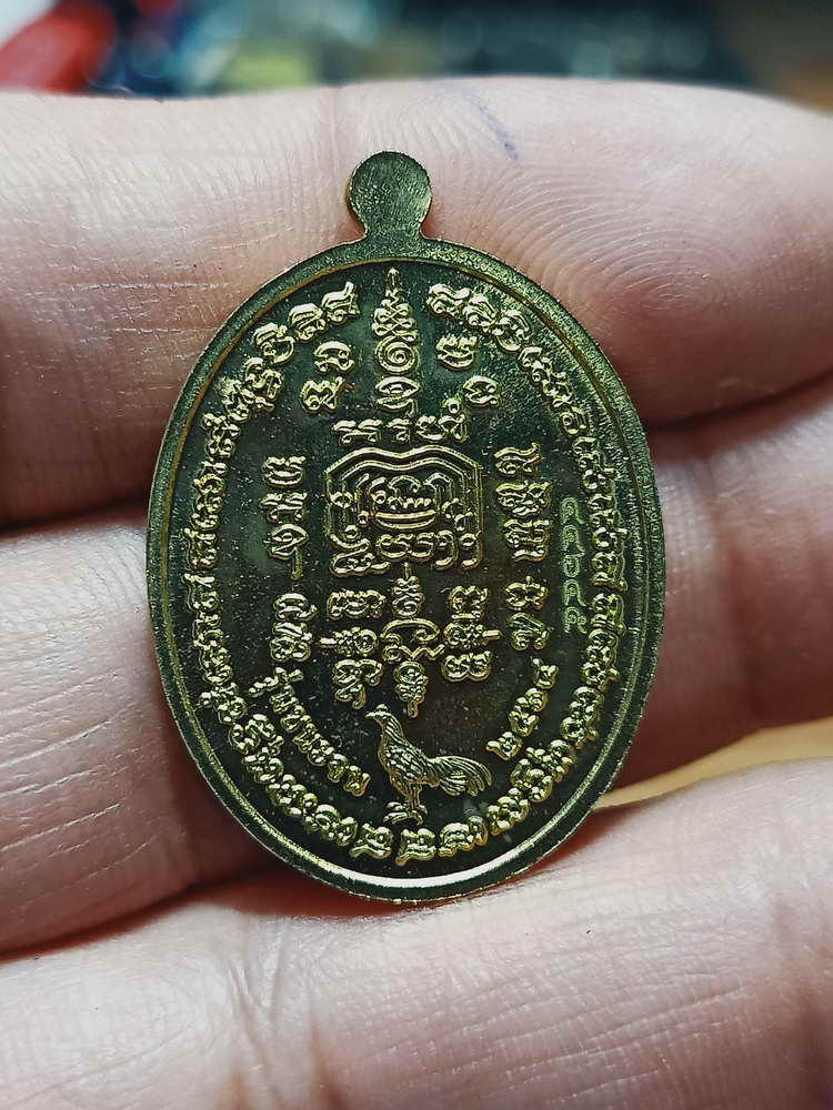 4-69 เหรียญชนะจน หลวงพ่อรวย ปาสาทิโก วัดตะโก จ.อยุธยา 2564 กล่องเดิม