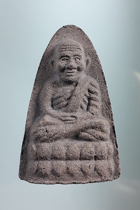 ไม่ทราบปี  ไม่ทราบที่