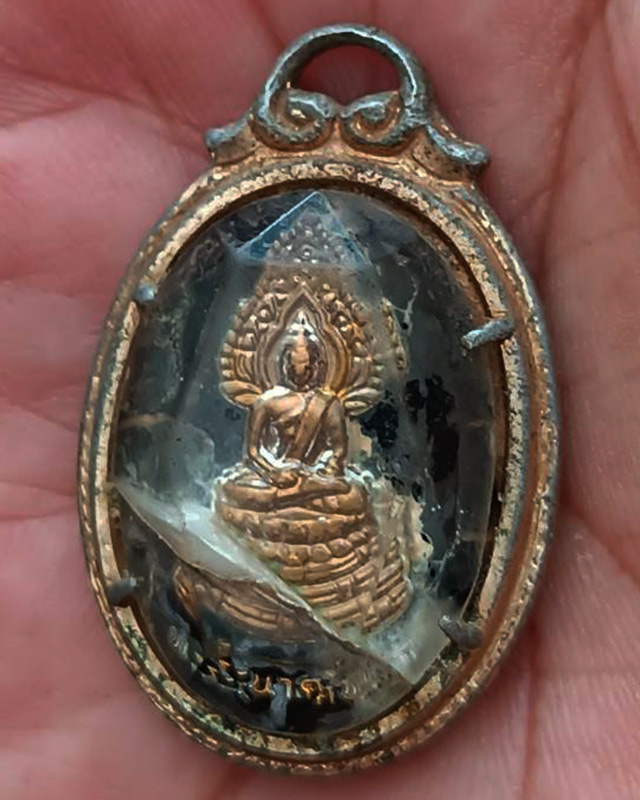 ล็อกเก็ตพระอาจารย์สาธิต วัดทุ่งสาธิต (วัดวชิรธรรมสาธิตวรวิหาร) หลังพระประจำวันเสาร์ พระปางนาคปรก