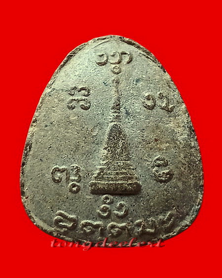 พระปิดตา หลวงพ่ออุตตมะ วัดวังก์วิเวการาม จ.กาญจนบุรี รุ่นแรก พิมพ์เล็ก หลวงปู่โต๊ะร่วมปลุกเสกด้วยค่ะ