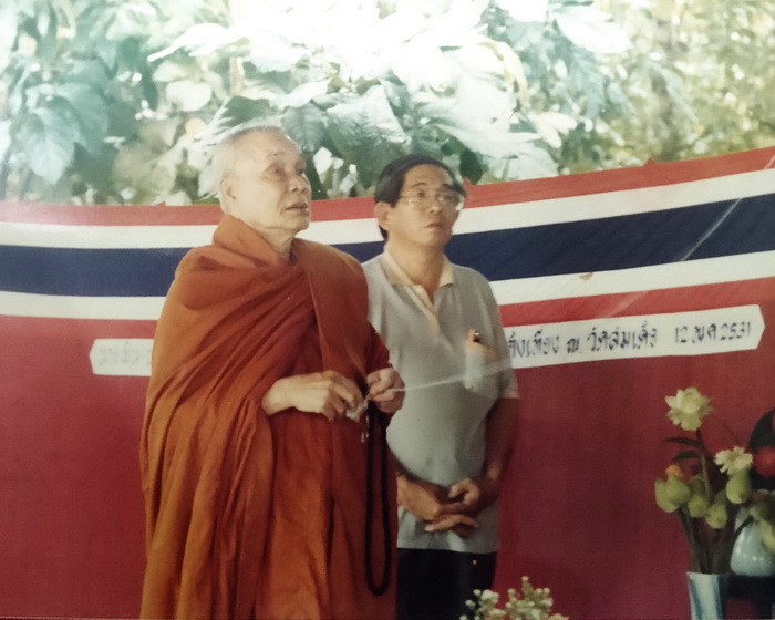 พระปิดตา หลวงพ่ออุตตมะ วัดวังก์วิเวการาม จ.กาญจนบุรี รุ่นแรก พิมพ์เล็ก หลวงปู่โต๊ะร่วมปลุกเสกด้วยค่ะ