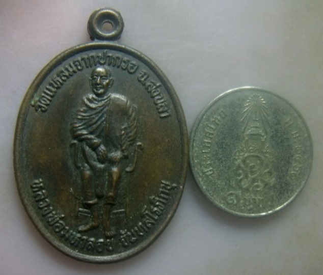 **เบาๆ**เหรียญหลวงพ่อมหาลอย วัดแหลมจากปากรอ รุ่นกาญจนาภิเษก จ.สงขลา ปี ๒๕๓๙**สวยๆ