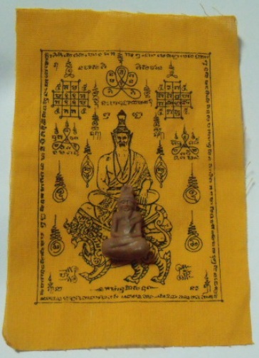 **เบา​ๆ​**พระผงรูปเหมือนบรมครูฤาษี พิมพ์ลอยองค์ + ผ้ายันต์บรมครูฤาษีนั่งสิงห์**สวยๆ เชิญชมครับ