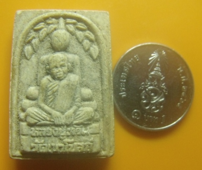 **เบาาๆ**พระสมเด็จปรกโพฺธิ์ หลวงพ่อท้วม วัดเขาโบสถ์ ออกวัดทองมงคล จ.ประจวบฯ ปี ๒๕๔๗**สวยๆ