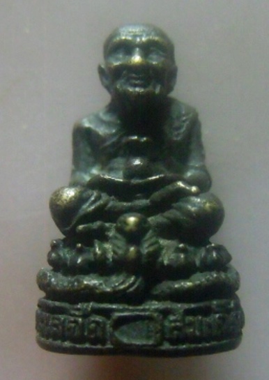 **เบา​ๆ​**รูปเหมือนหลวงปู่ทวดพิมพ์อุ้มลูกแก้วนั่งงู วัดพะโคะ เนื้อโลหะผสม มีโค้ด**สวยๆ