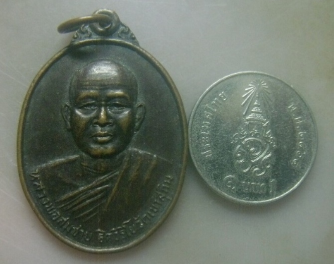 **เบาๆ**เหรียญหลวงพ่อสมชาย วัดเขาสุกิม หลังพระแก้วมรกต คณะศิษย์มหาวิทยาลัยเกษตรศาสตร์ ปี ๒๕๒๕**สวยๆ