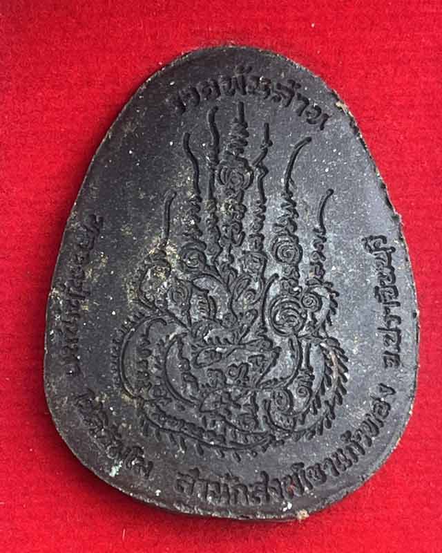 หลวงปู่บุญมา โชติธมโม สำนักสงฆืเขาแก้วทอง ปราจีนบุรี พระปิดตาจัมโบ้