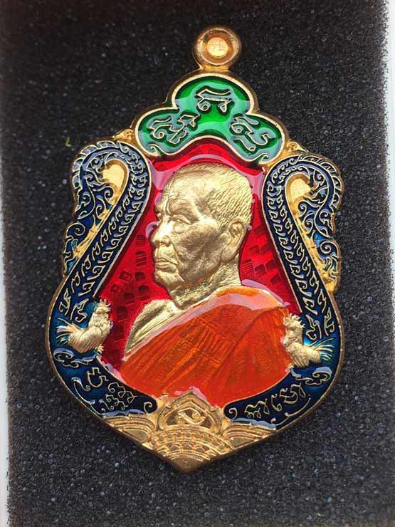 หลวงพ่อพัฒน์ ปุญฺญกาโม วัดห้วยด้วน จ.นครสวรรค์ รุ่น เสมาหันข้าง 2